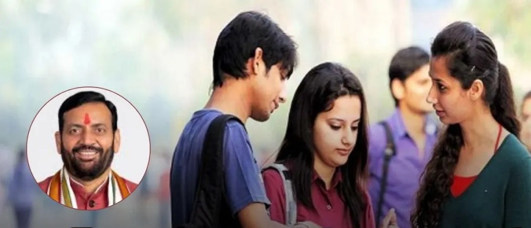 हरियाणा में बेरोजगार युवाओं के लिए बड़ी राहत, सरकार हर महीने देगी 3500 रुपये