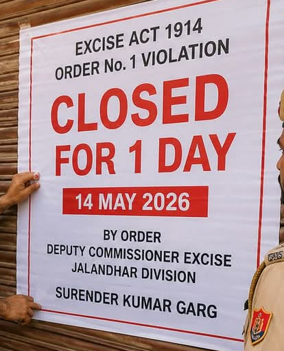 एक्साइज एक्ट उल्लंघन पर बड़ा एक्शन